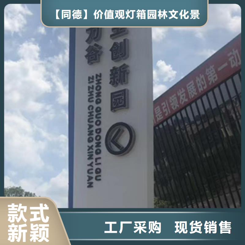 
广场精神堡垒实力厂家