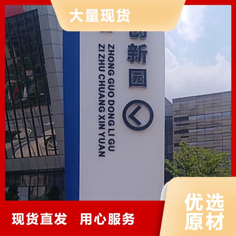 景区导视牌-视频-四川省泸州市同德景区导视牌可服务区域合江|叙永|凉山|眉山|阿坝|绵阳|雅安等