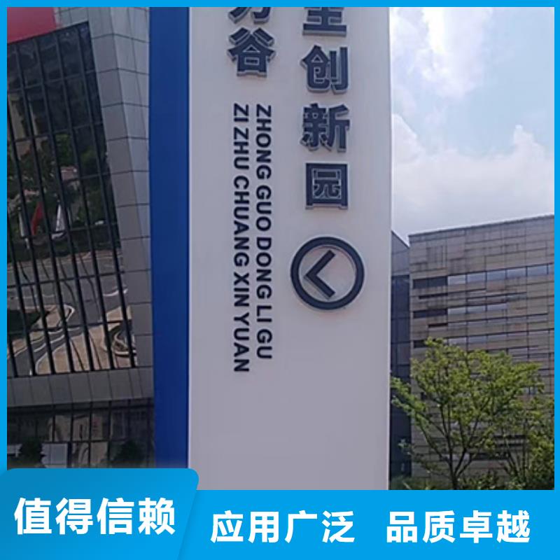 价值观标牌雕塑-视频-广东省湛江市同德价值观标牌雕塑可服务区域麻章|雷州|汕头|肇庆|梅州|河源等