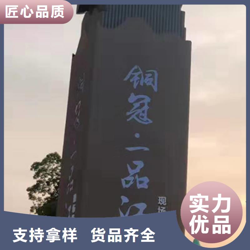 户外仿古标牌精神堡垒畅销全国