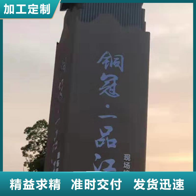 酒店精神堡垒施工团队