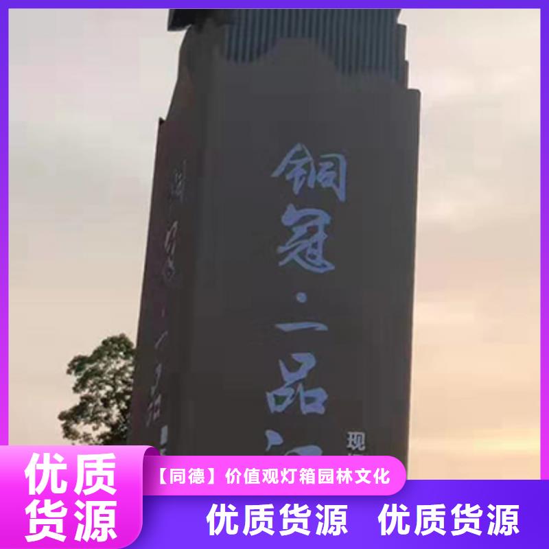 户外精神堡垒质量保证