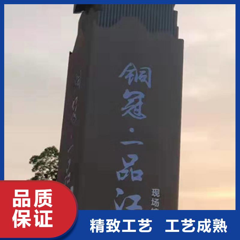 价值观标牌雕塑-视频-价值观标牌雕塑-内蒙古呼和浩特市【本地】货源-兴安|锡林郭勒|鄂尔多斯|乌海