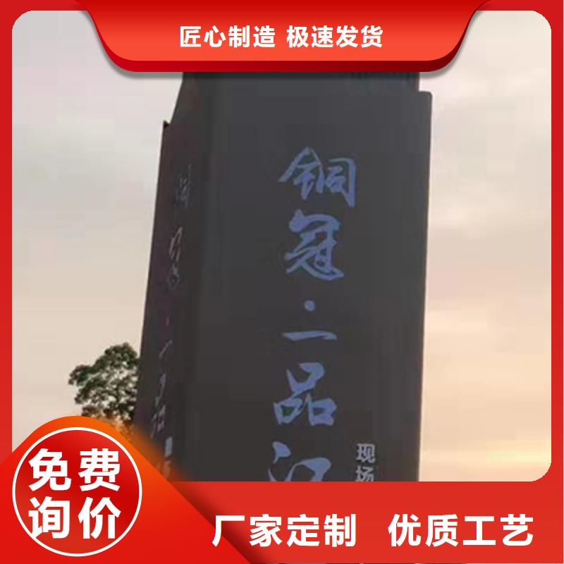 商场精神堡垒品质保障