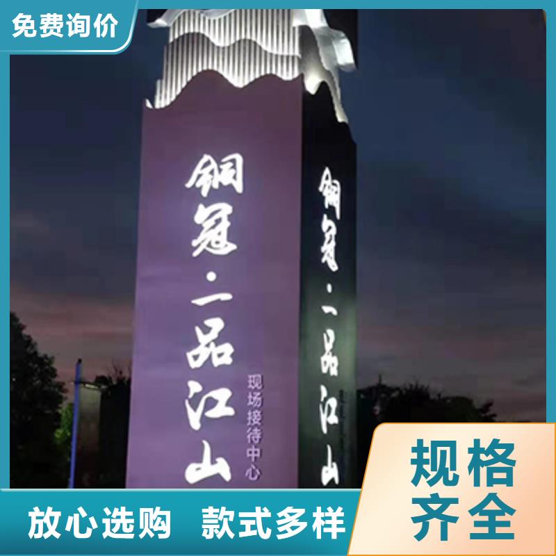 
精神堡垒定制
信息
