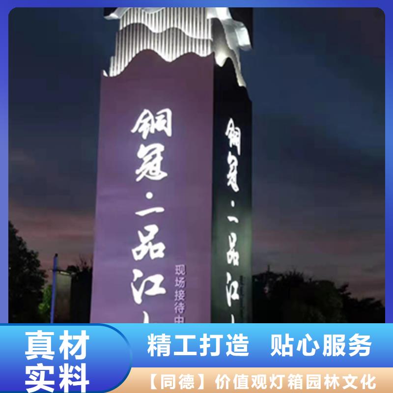 户外仿古标牌精神堡垒性价比高