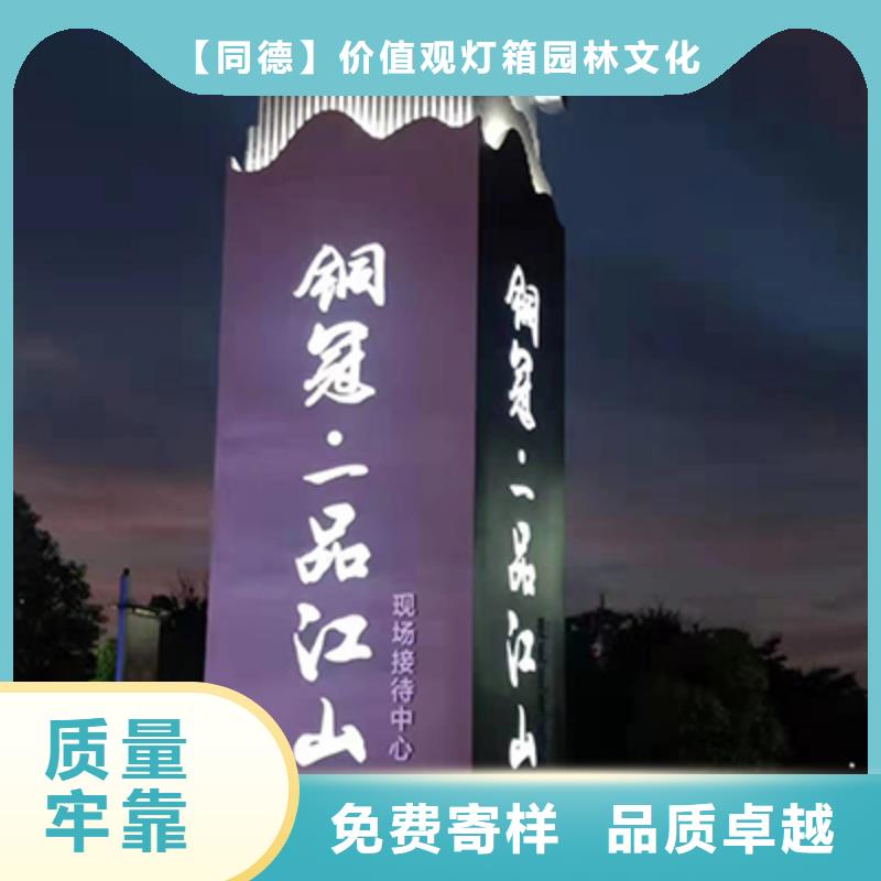 商业精神堡垒来图定制
