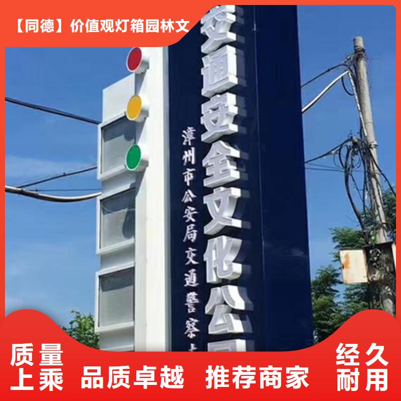 商业精神堡垒施工队伍