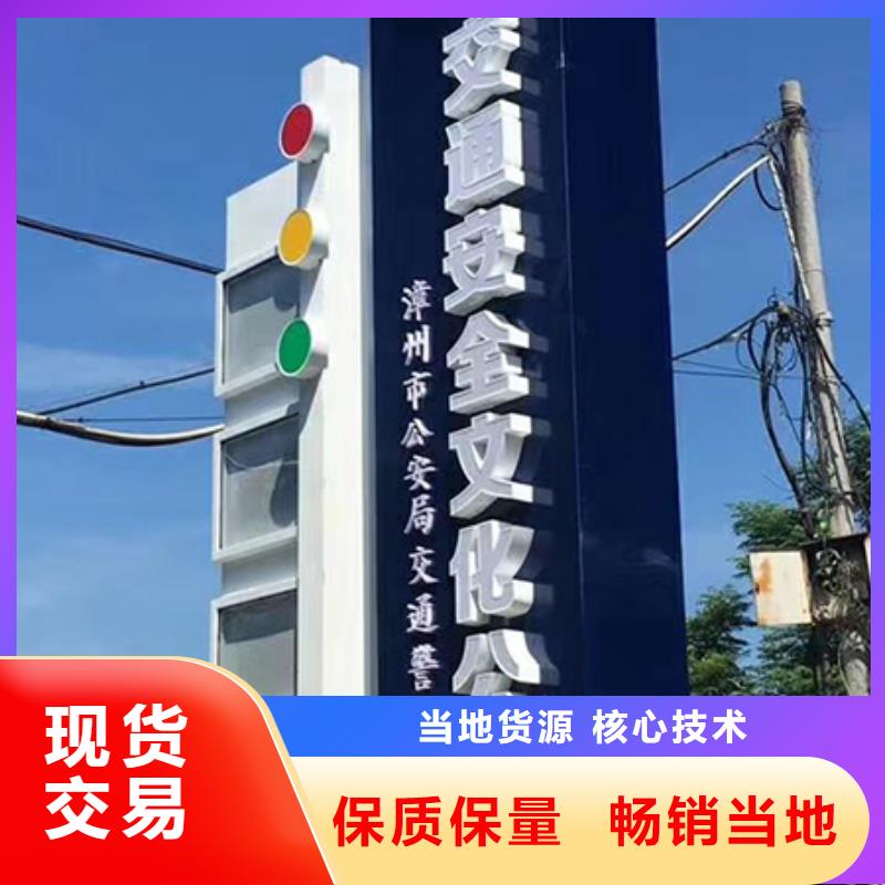 售楼精神堡垒雕塑服务为先
