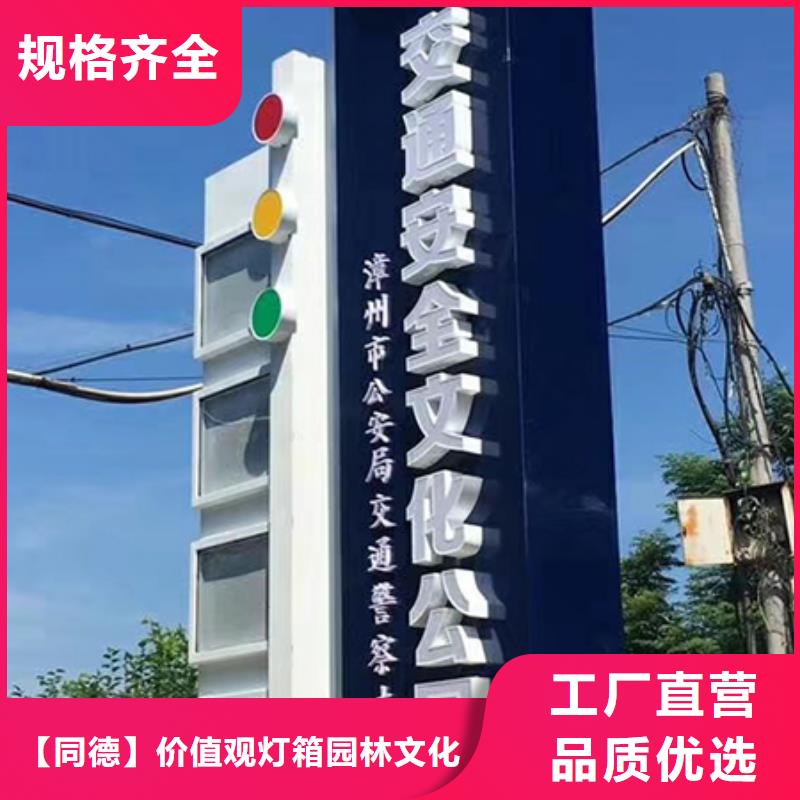 户外仿古标牌精神堡垒性价比高