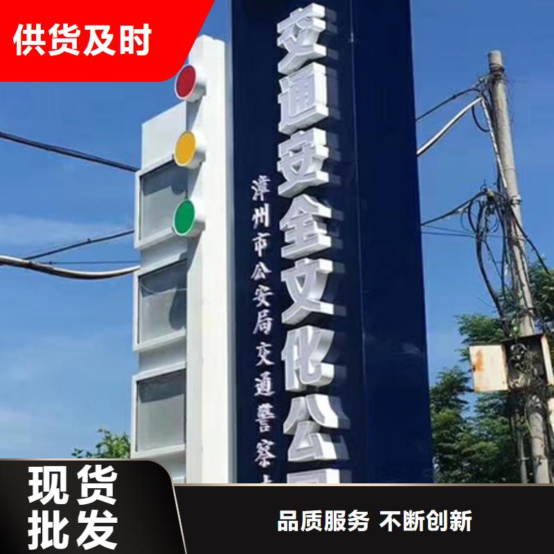 
公园精神堡垒按需定制