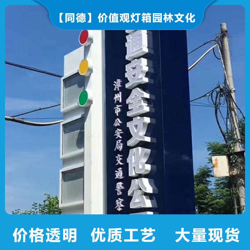大型精神堡垒来样定制