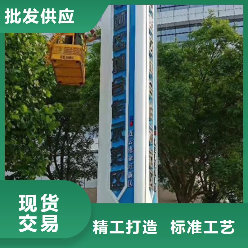 价值观标牌雕塑-视频-价值观标牌雕塑-内蒙古呼和浩特市【本地】货源-兴安|锡林郭勒|鄂尔多斯|乌海