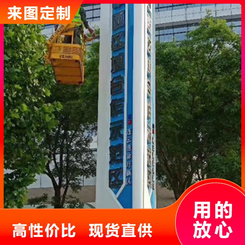 价值观标牌雕塑-视频-福建省漳州市同德价值观标牌雕塑可服务区域东山|诏安|南平|宁德|福州|三明|泉州|龙岩|莆田等