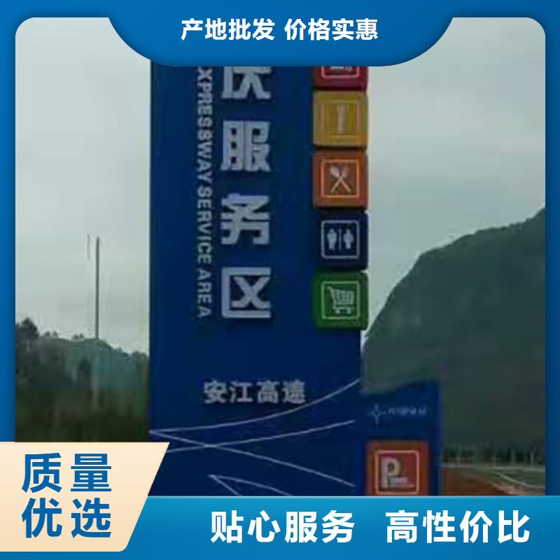 景区导视牌-视频-景区导视牌|滁州市|全椒|凤阳|马鞍山|亳州|淮南|合肥|宣城|巢湖|铜陵