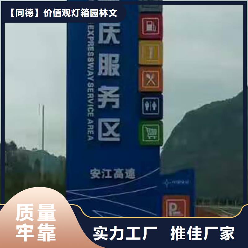 东方市精神堡垒灯箱欢迎咨询