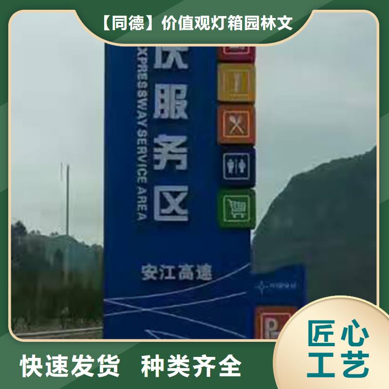 户外精神堡垒雕塑免费咨询