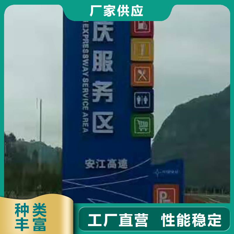 精神保垒_廉政宣传栏支持大批量采购