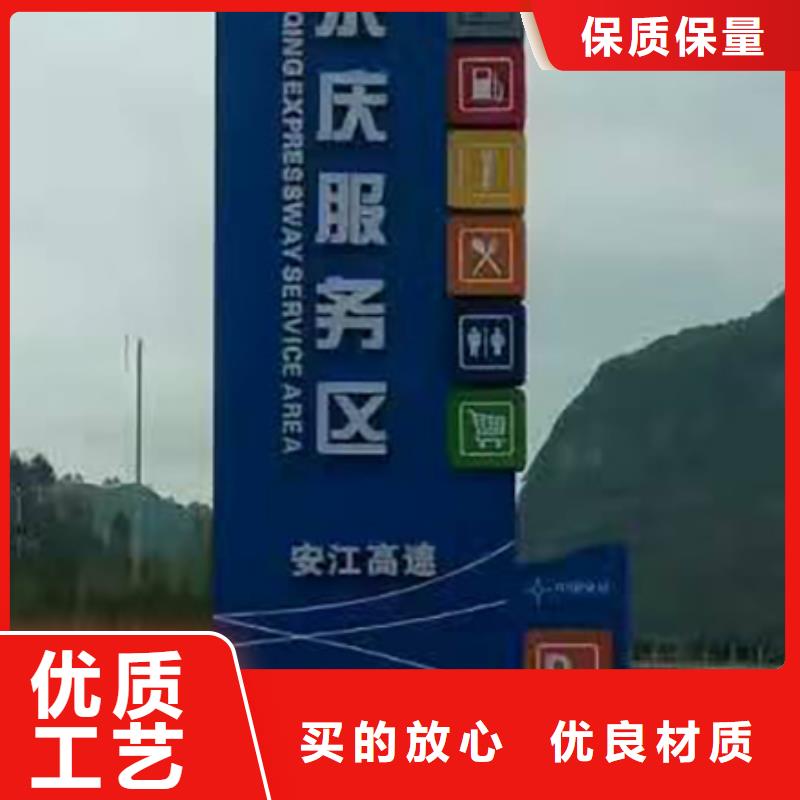 景区导视牌-视频-景区导视牌_青海省黄南市市场覆盖西宁|海东|海北|玉树|海西|海南等