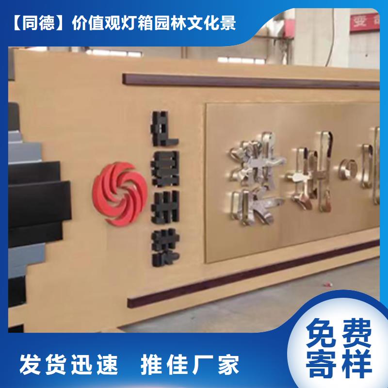 异型雕塑精神堡垒厂家