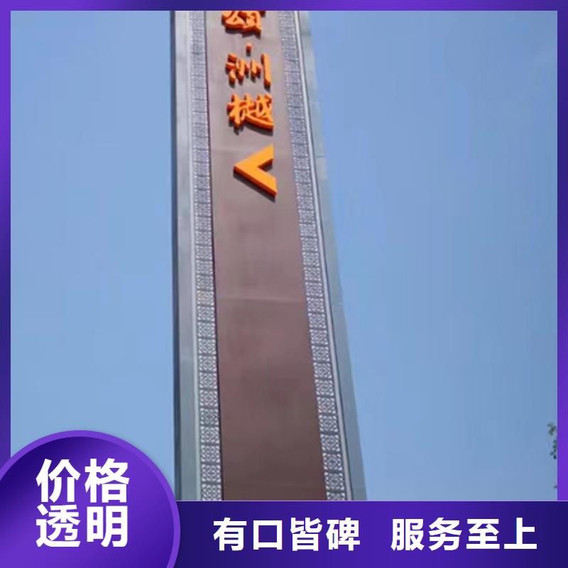 景点精神堡垒雕塑免费咨询