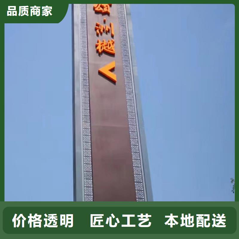 景区精神堡垒产品介绍