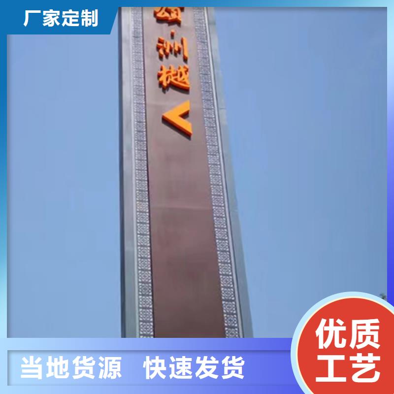 公园精神堡垒施工队伍