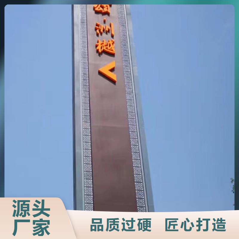 
公园精神堡垒为您介绍