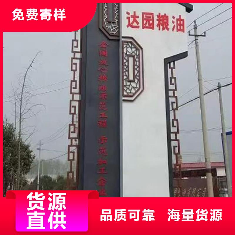 定做站岗亭-视频-定做站岗亭-【同德】价值观灯箱园林文化景观雕塑小品精神堡垒导视牌标识生产厂家(朝阳市分公司)服务区域龙城|北票|辽阳|抚顺|营口|铁岭|本溪|丹东|葫芦岛