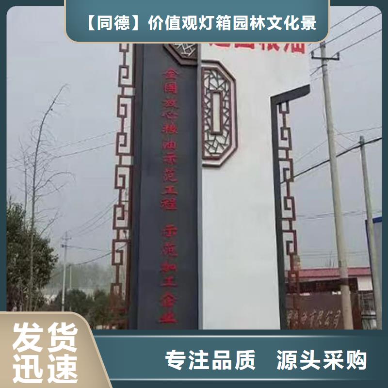 精神堡垒雕塑欢迎电询