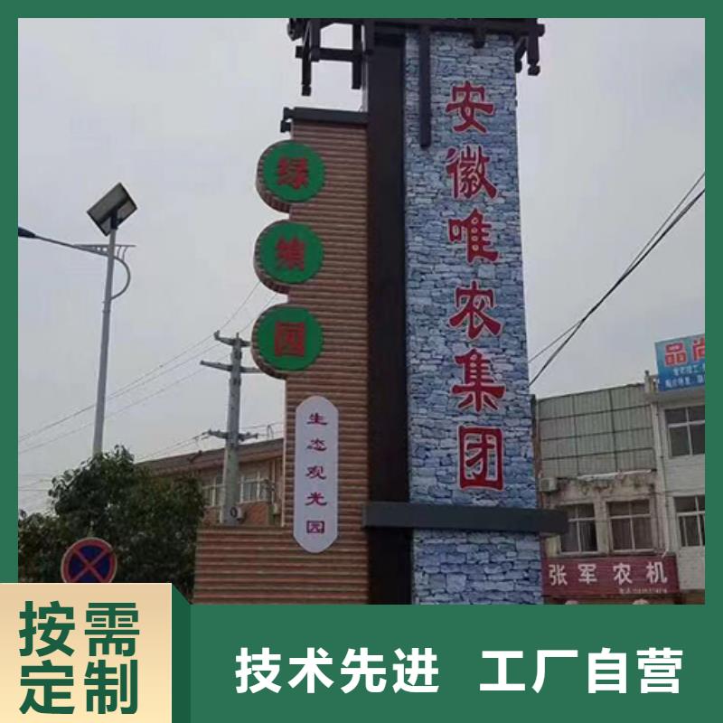 公园精神堡垒施工队伍