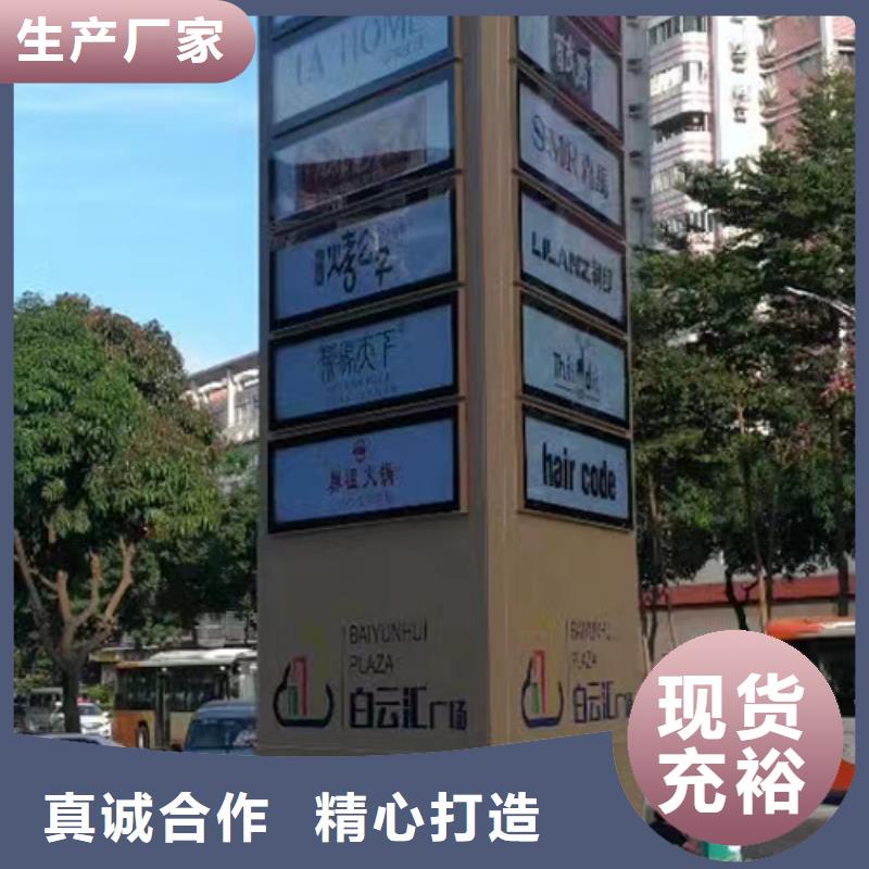 
商业区精神堡垒设计