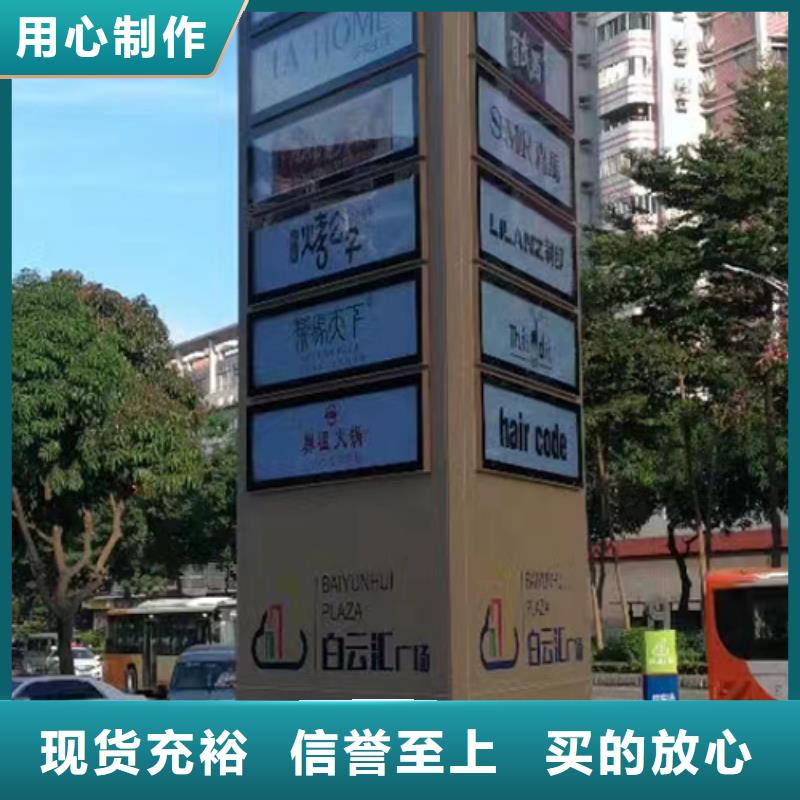 景区导视牌-视频-景区导视牌|滁州市|全椒|凤阳|马鞍山|亳州|淮南|合肥|宣城|巢湖|铜陵