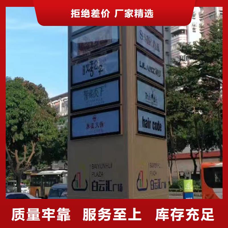 价值观标牌雕塑-视频-湖南省株洲市|炎陵|茶陵|湘潭|怀化|衡阳|张家界|长沙价值观标牌雕塑-同德