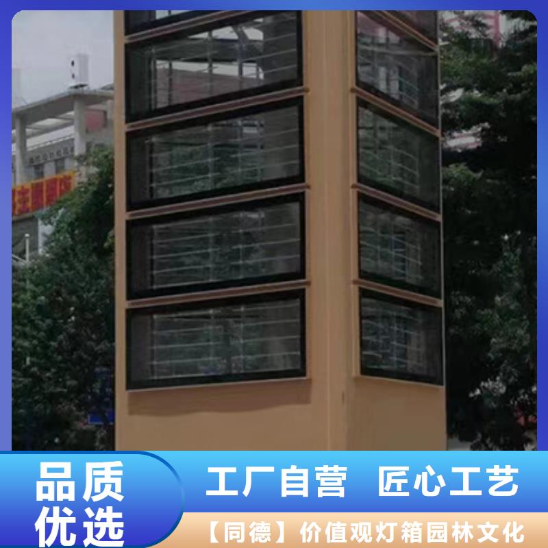 异型雕塑精神堡垒10年经验