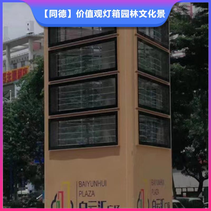 景区导视牌-视频-景区导视牌|滁州市|全椒|凤阳|马鞍山|亳州|淮南|合肥|宣城|巢湖|铜陵