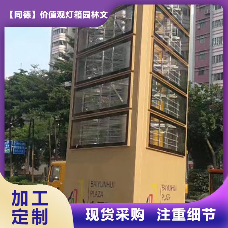 企业精神堡垒承诺守信