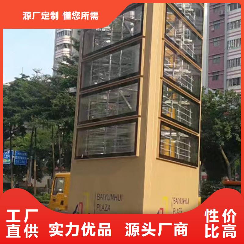 价值观标牌雕塑-视频-价值观标牌雕塑(同德)覆盖地域江苏省连云港市赣榆|海州|徐州|泰州|南通|无锡|南京|宿迁|常州