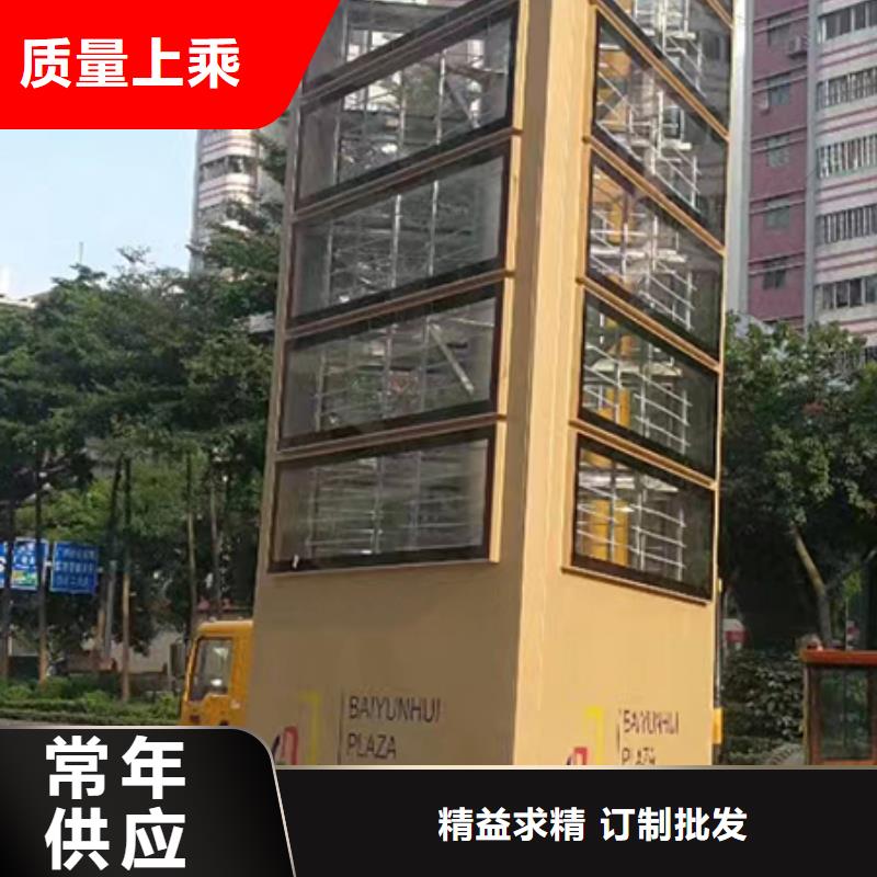 导视牌精神堡垒施工团队