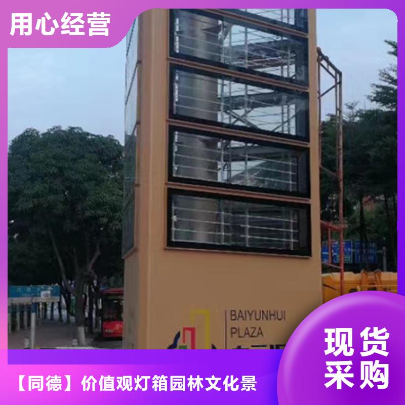 大型精神堡垒售后无忧