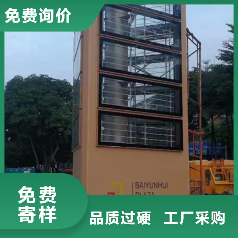 价值观标牌雕塑-视频-价值观标牌雕塑-内蒙古呼和浩特市【本地】货源-兴安|锡林郭勒|鄂尔多斯|乌海