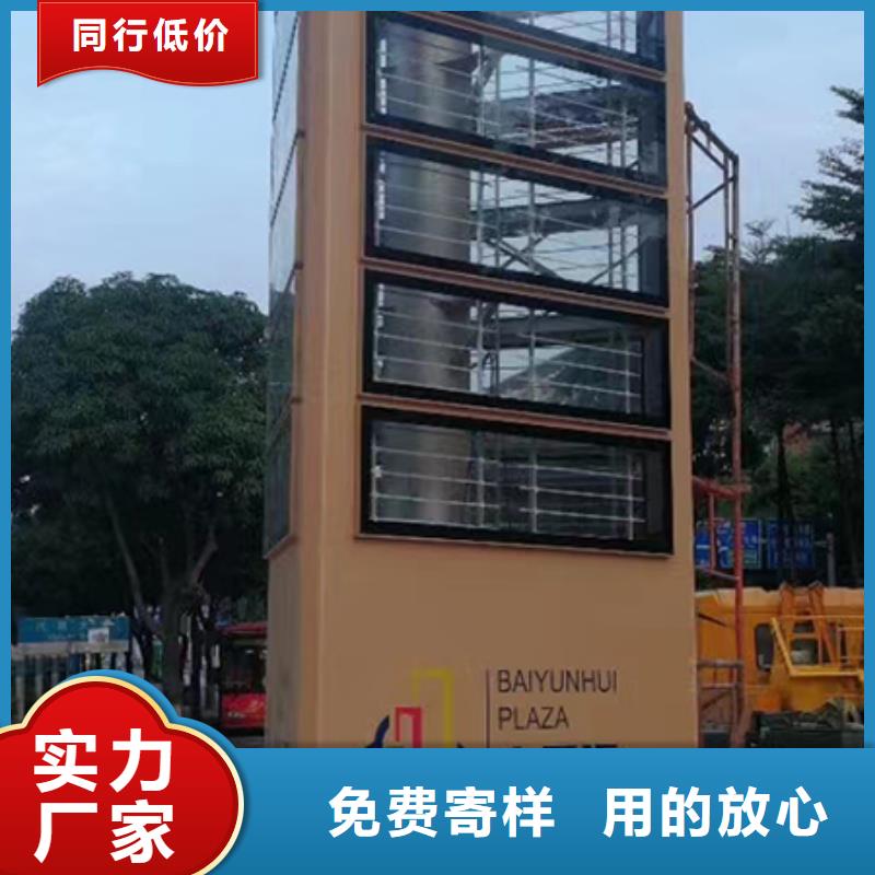 导视牌精神堡垒欢迎来电
