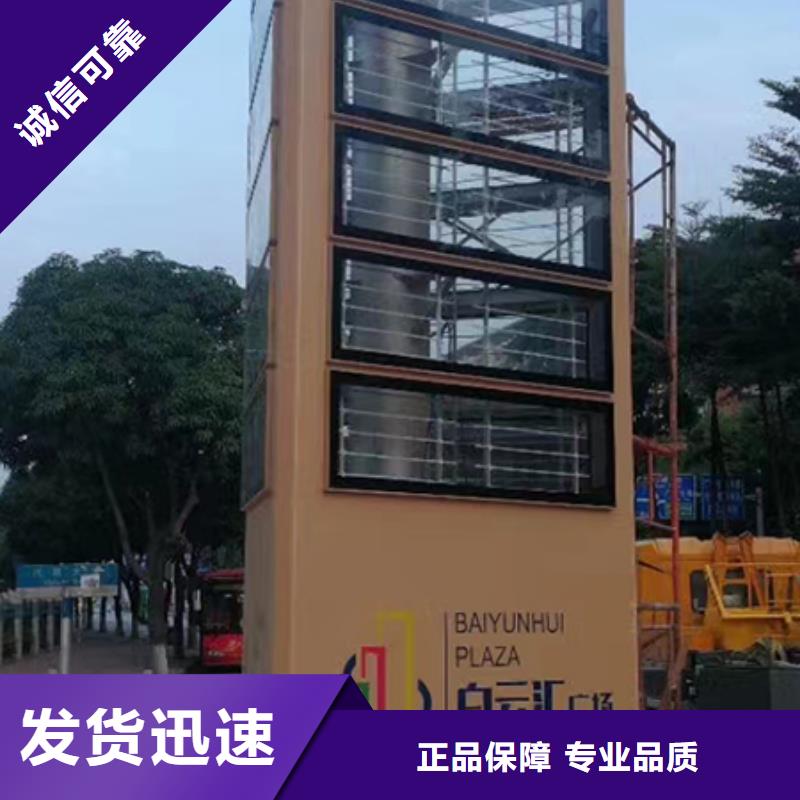 异性精神堡垒采购