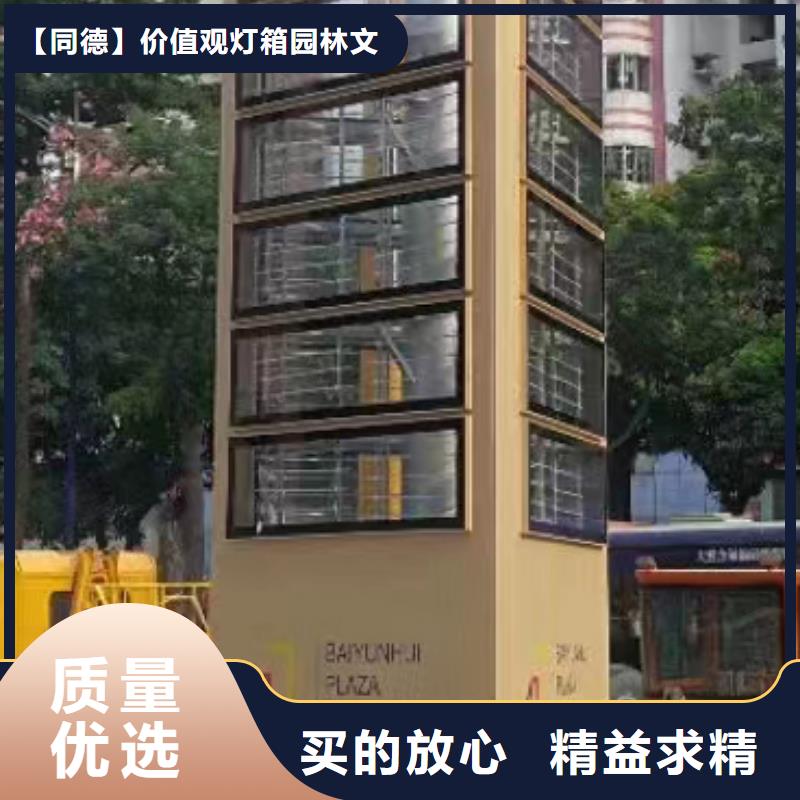 售楼精神堡垒雕塑服务为先