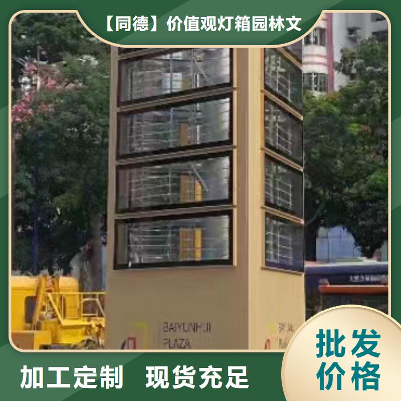 
广场精神堡垒来样定制