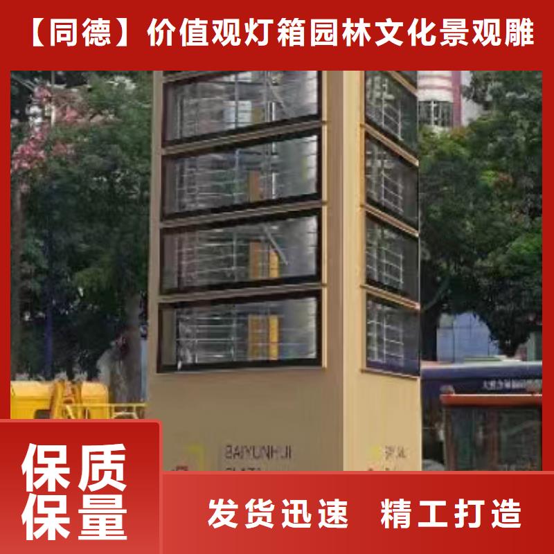 不锈钢精神堡垒性价比高