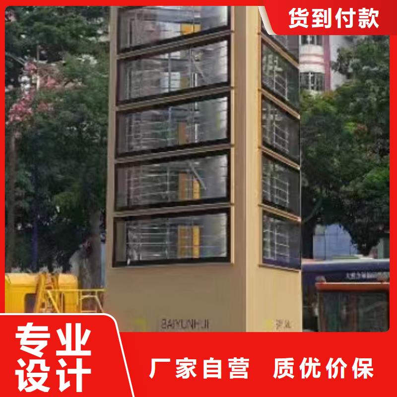 商场精神堡垒采购