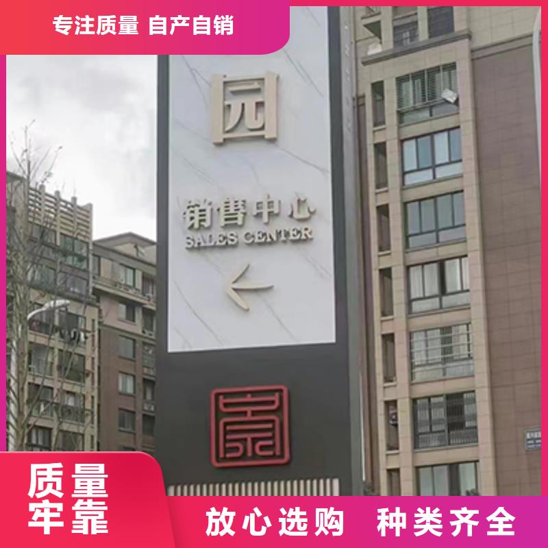户外仿古标牌精神堡垒质量放心