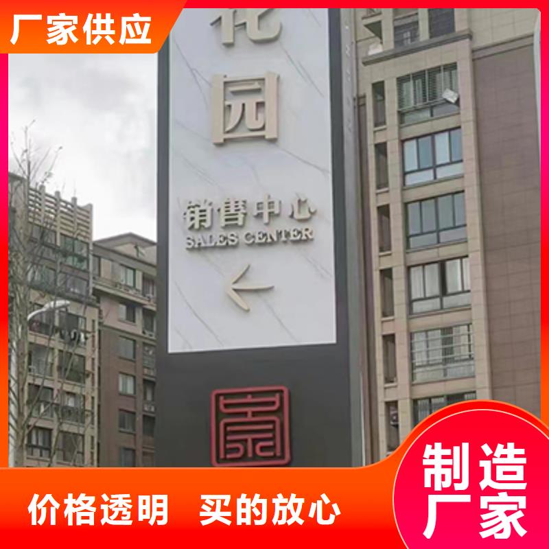 户外仿古标牌精神堡垒性价比高