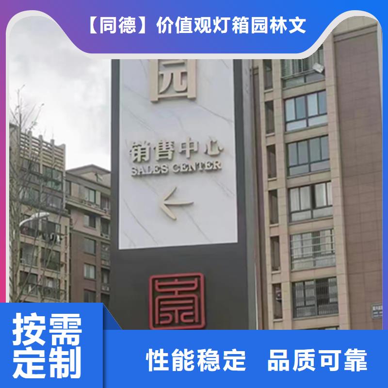 值班室-视频-值班室(同德)覆盖地域吉林省四平市公主岭|双辽|长春|通化|延边|辽源